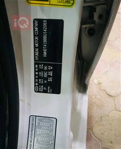 هيونداي النترا